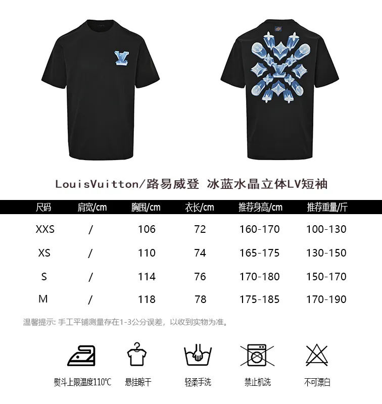 Louis Vuitton/ LV